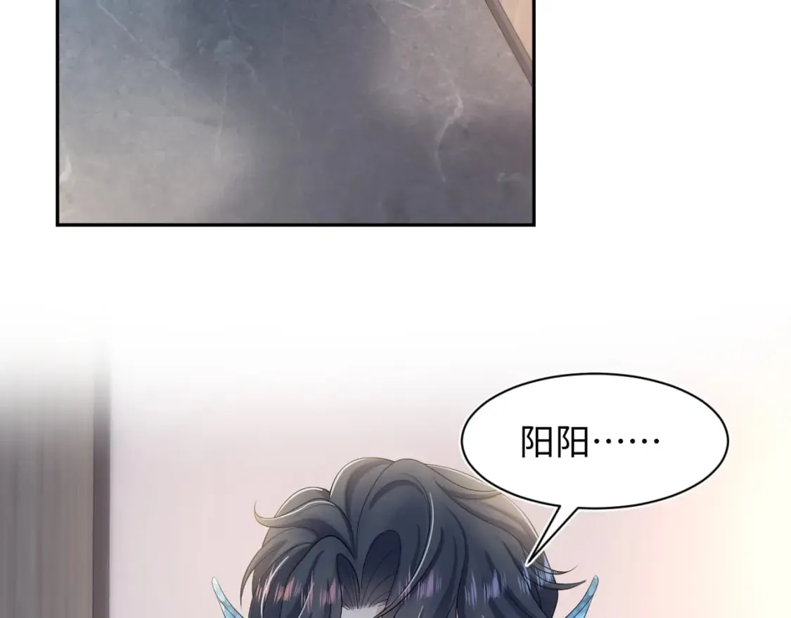 第212话 被迫吸血？ 第80页