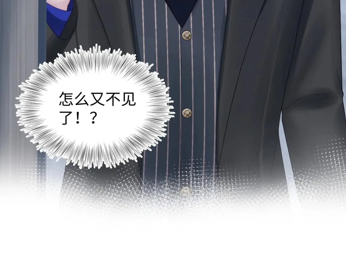 第212话 被迫吸血？ 第82页