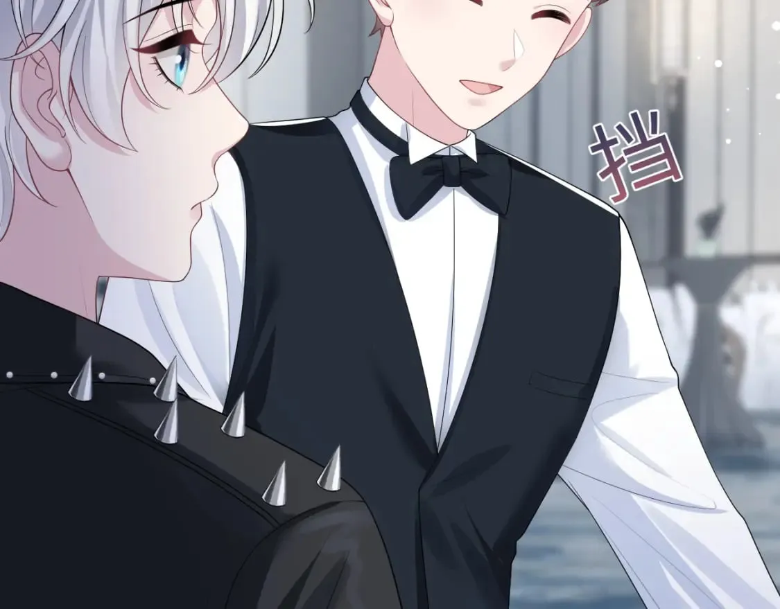 第211话 老板们的秀！ 第8页