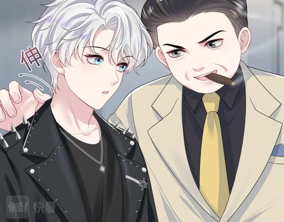 第211话 老板们的秀！ 第24页