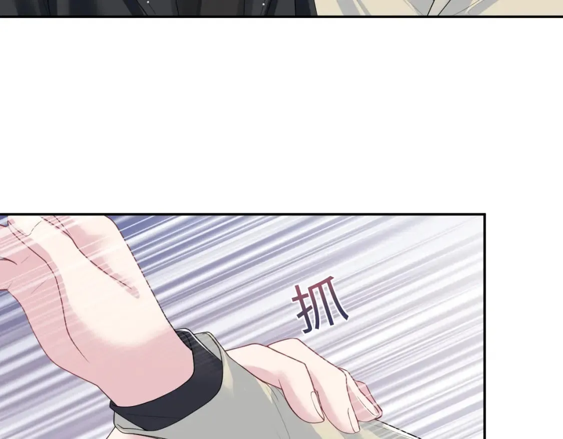 第211话 老板们的秀！ 第25页