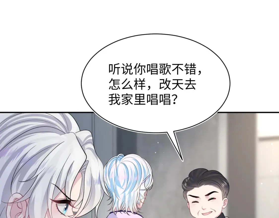 第211话 老板们的秀！ 第34页