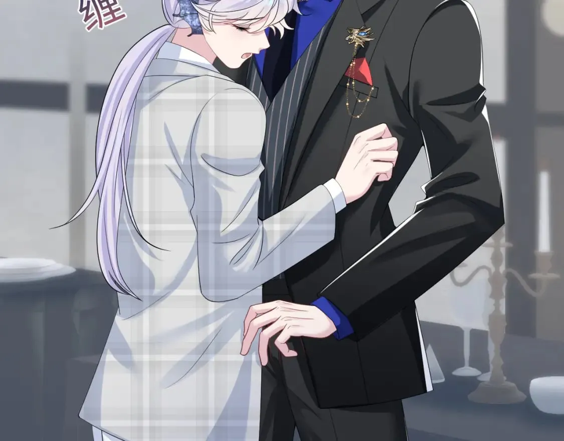 第211话 老板们的秀！ 第49页