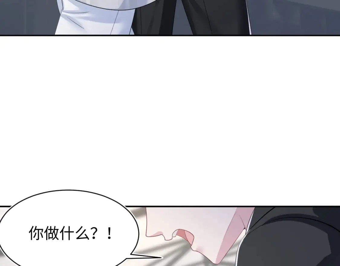 第211话 老板们的秀！ 第50页