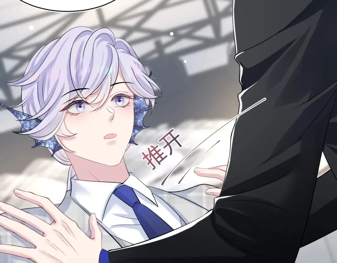 第211话 老板们的秀！ 第51页
