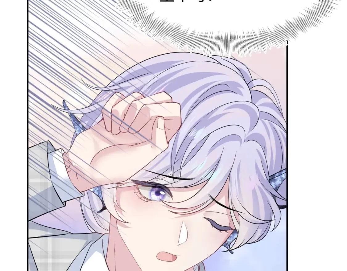 第211话 老板们的秀！ 第53页