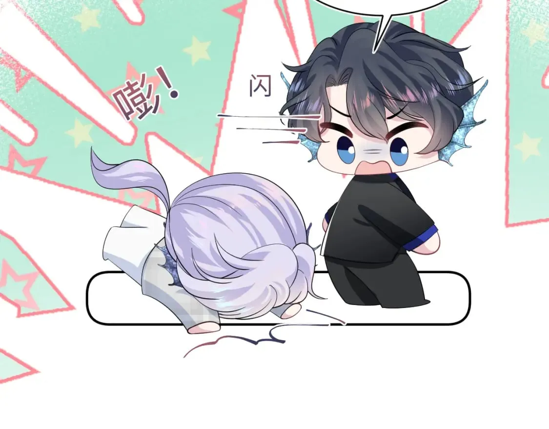 第211话 老板们的秀！ 第55页