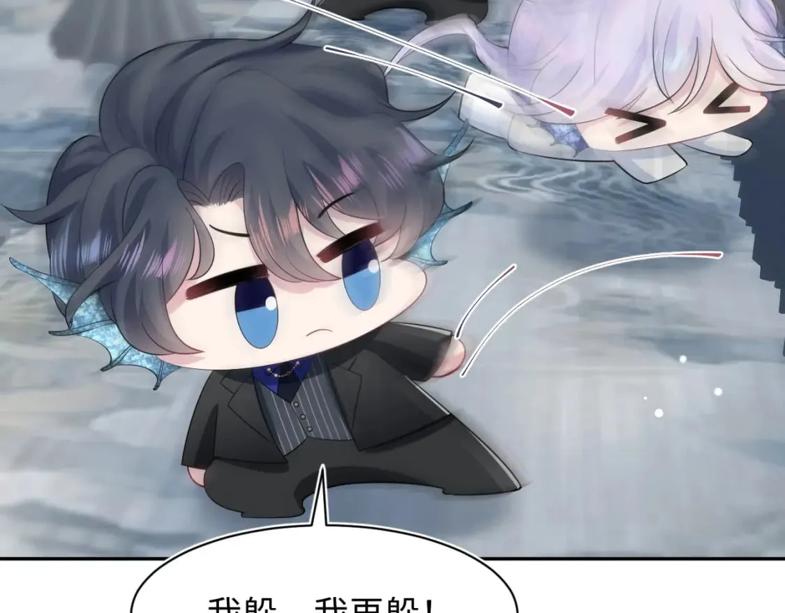 第211话 老板们的秀！ 第57页