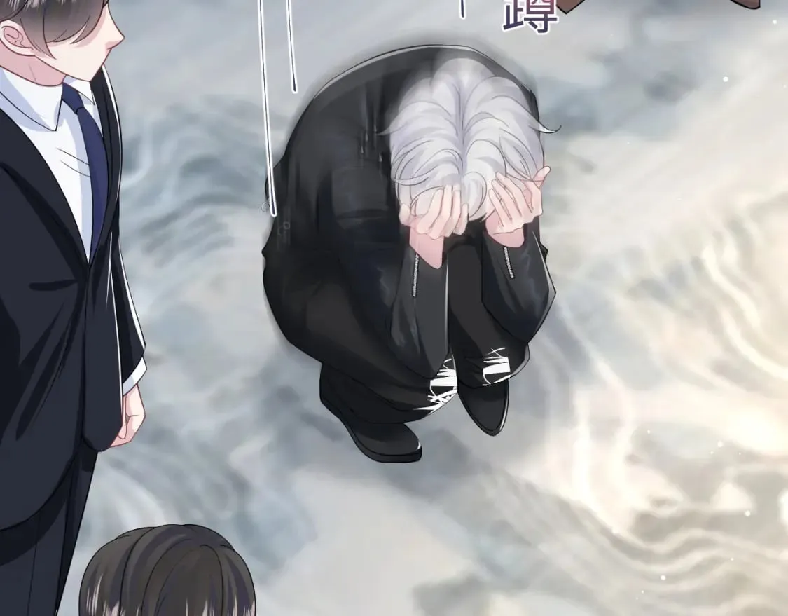 第211话 老板们的秀！ 第69页