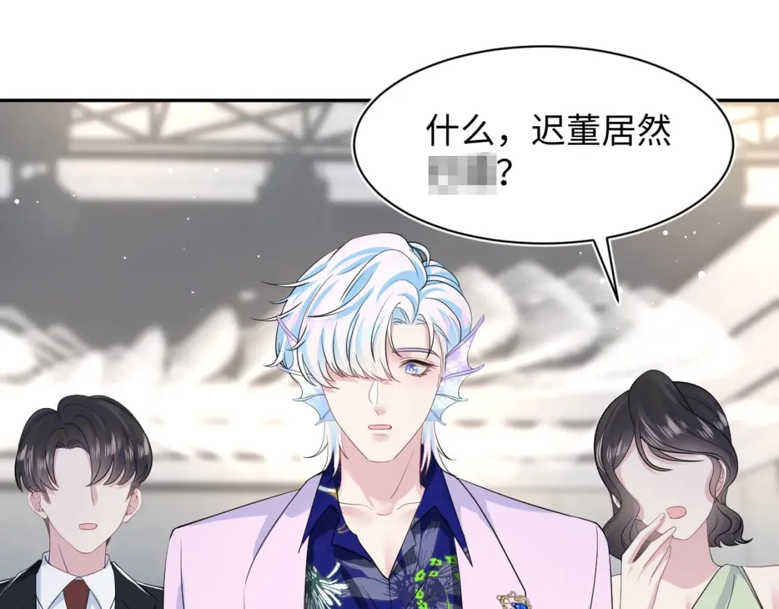第211话 老板们的秀！ 第73页