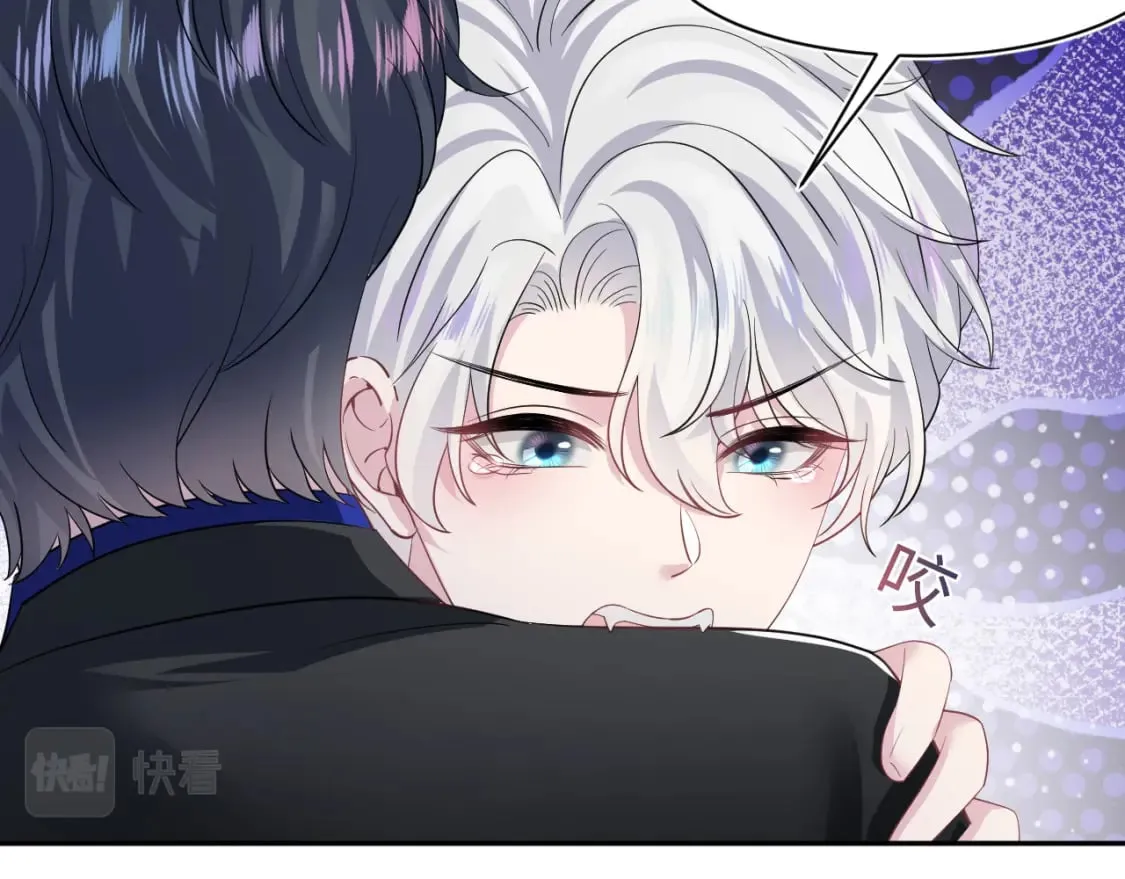 第211话 老板们的秀！ 第80页