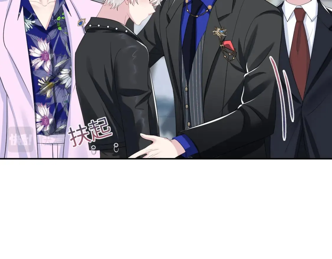 第211话 老板们的秀！ 第92页