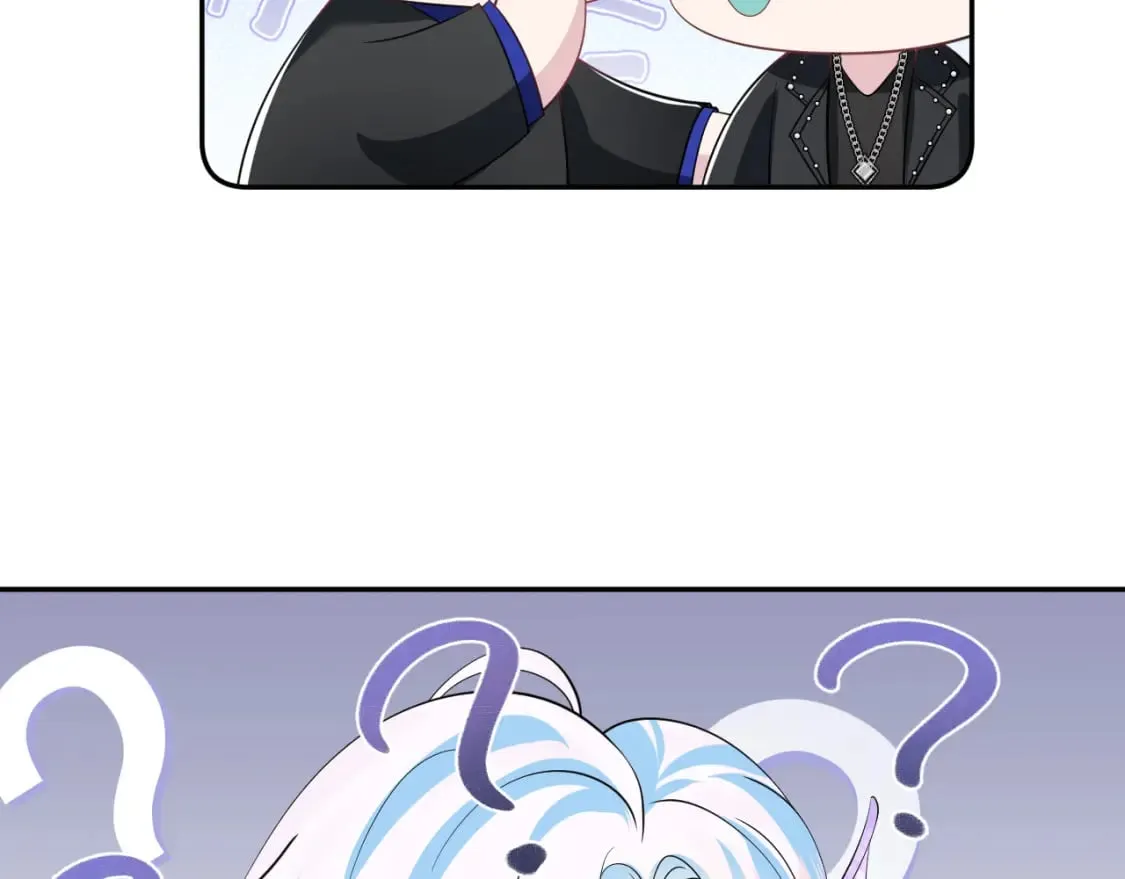 第211话 老板们的秀！ 第97页