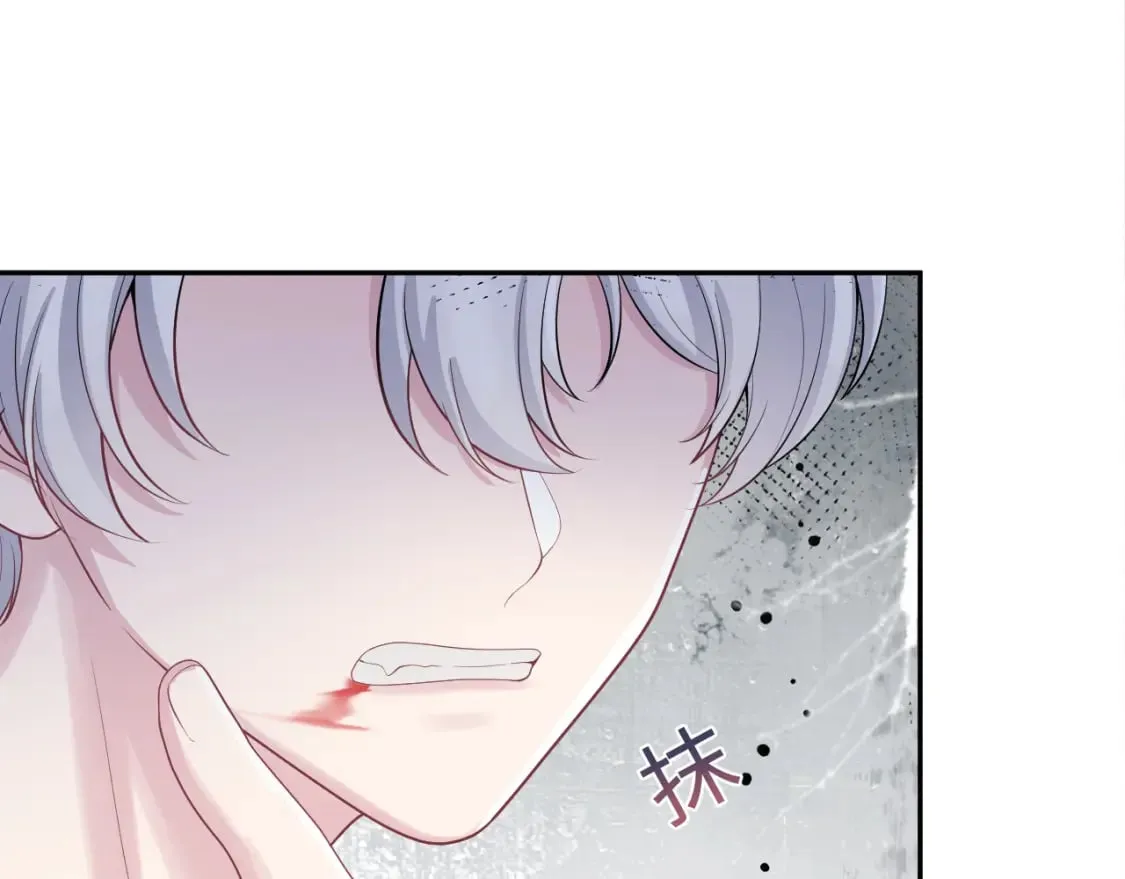 第211话 老板们的秀！ 第103页