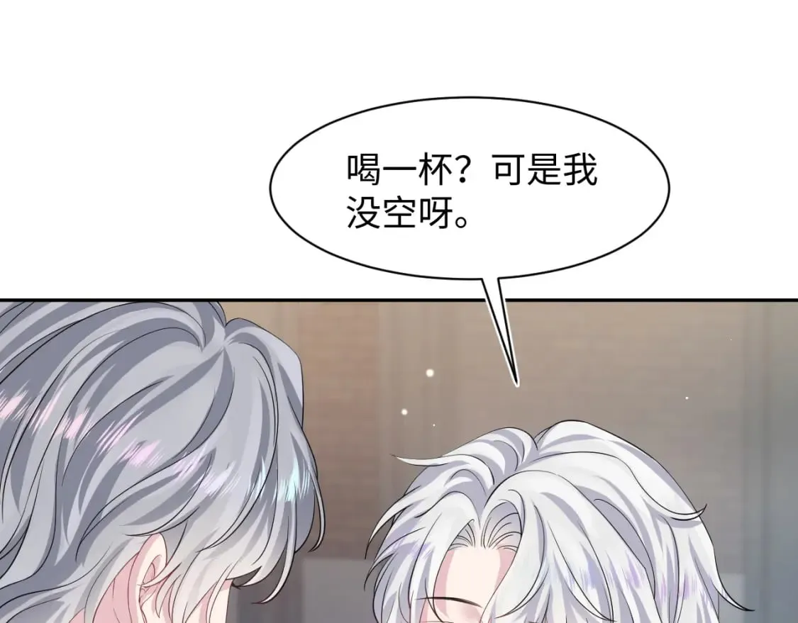 第210话 相互吃醋 第5页