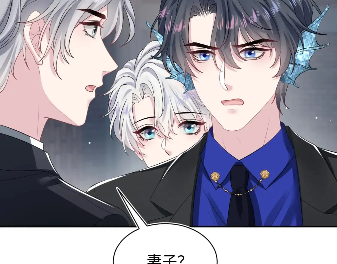 第210话 相互吃醋 第10页