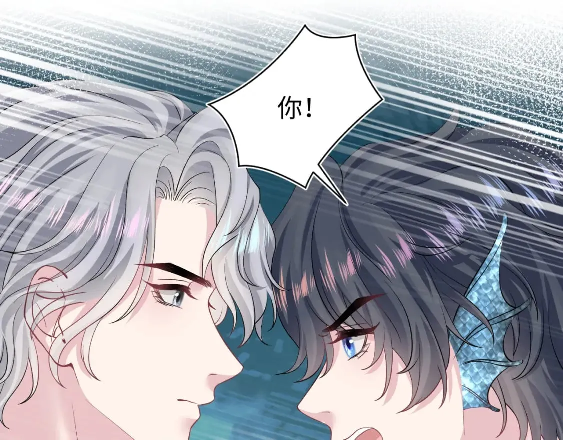 第210话 相互吃醋 第13页