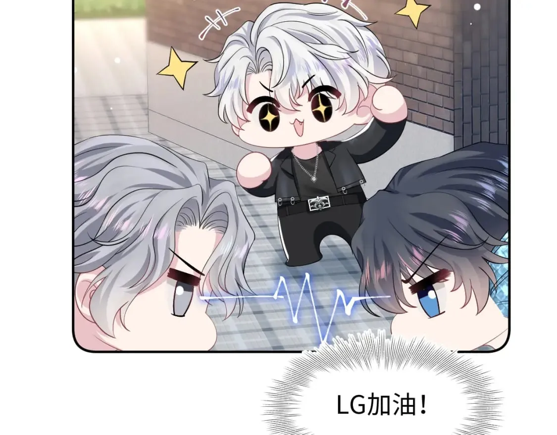 第210话 相互吃醋 第16页