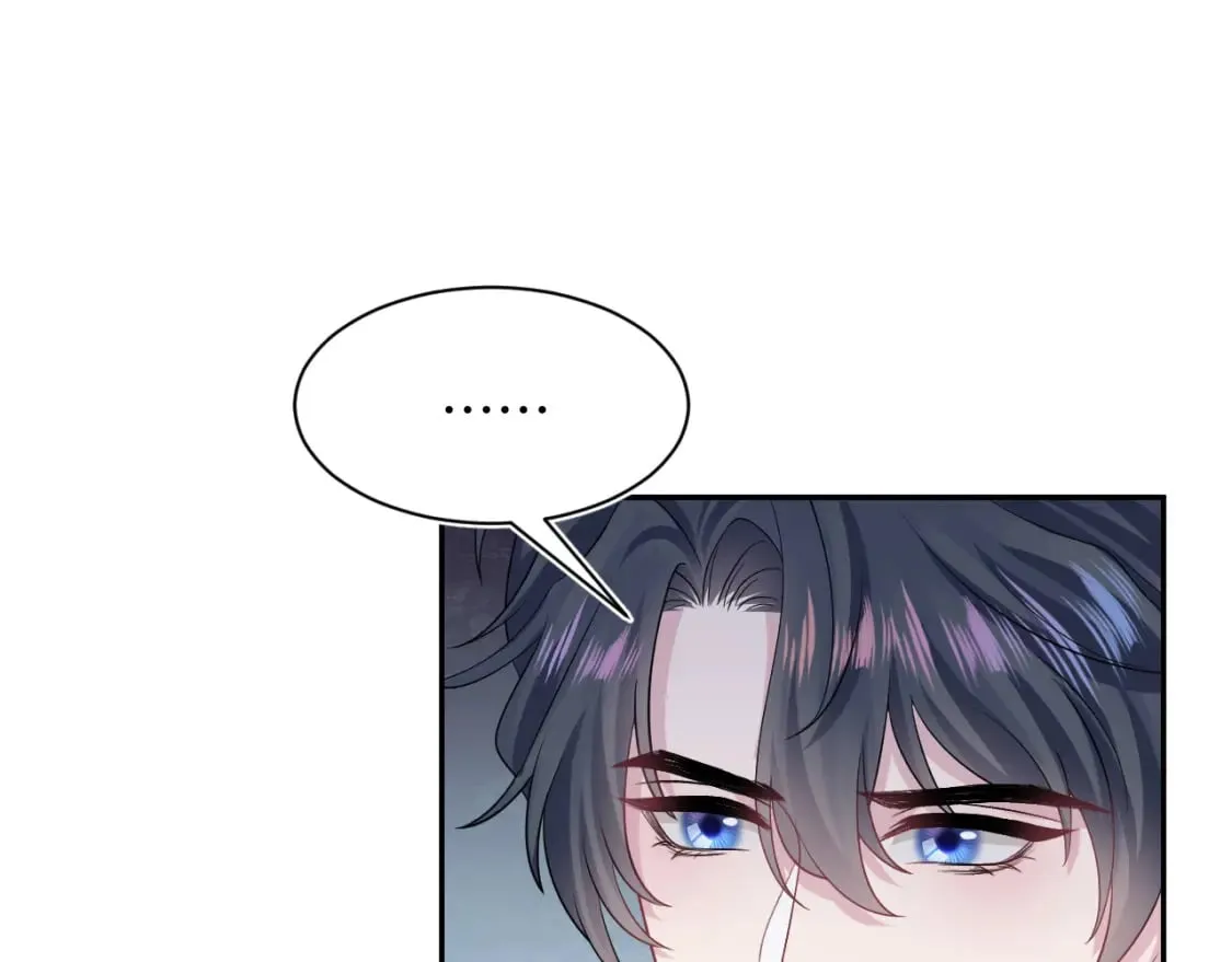 第210话 相互吃醋 第21页