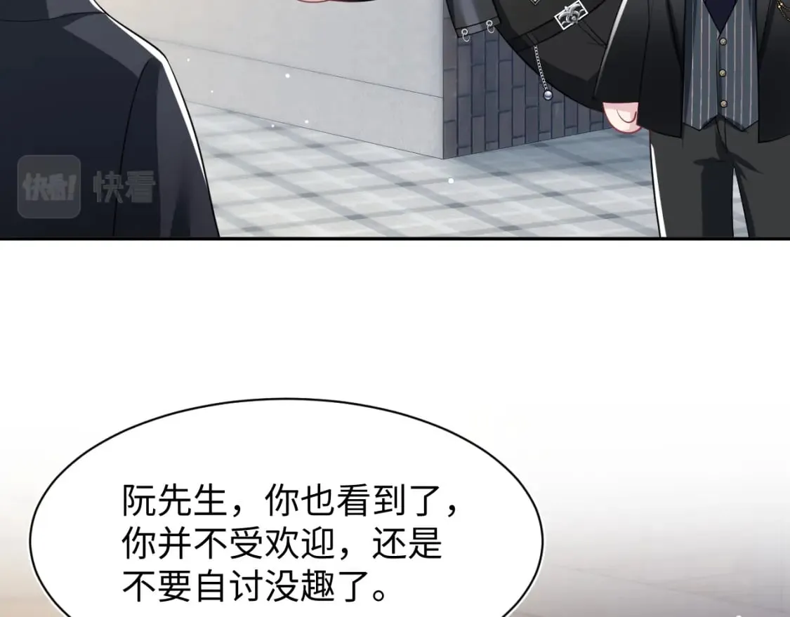 第210话 相互吃醋 第26页