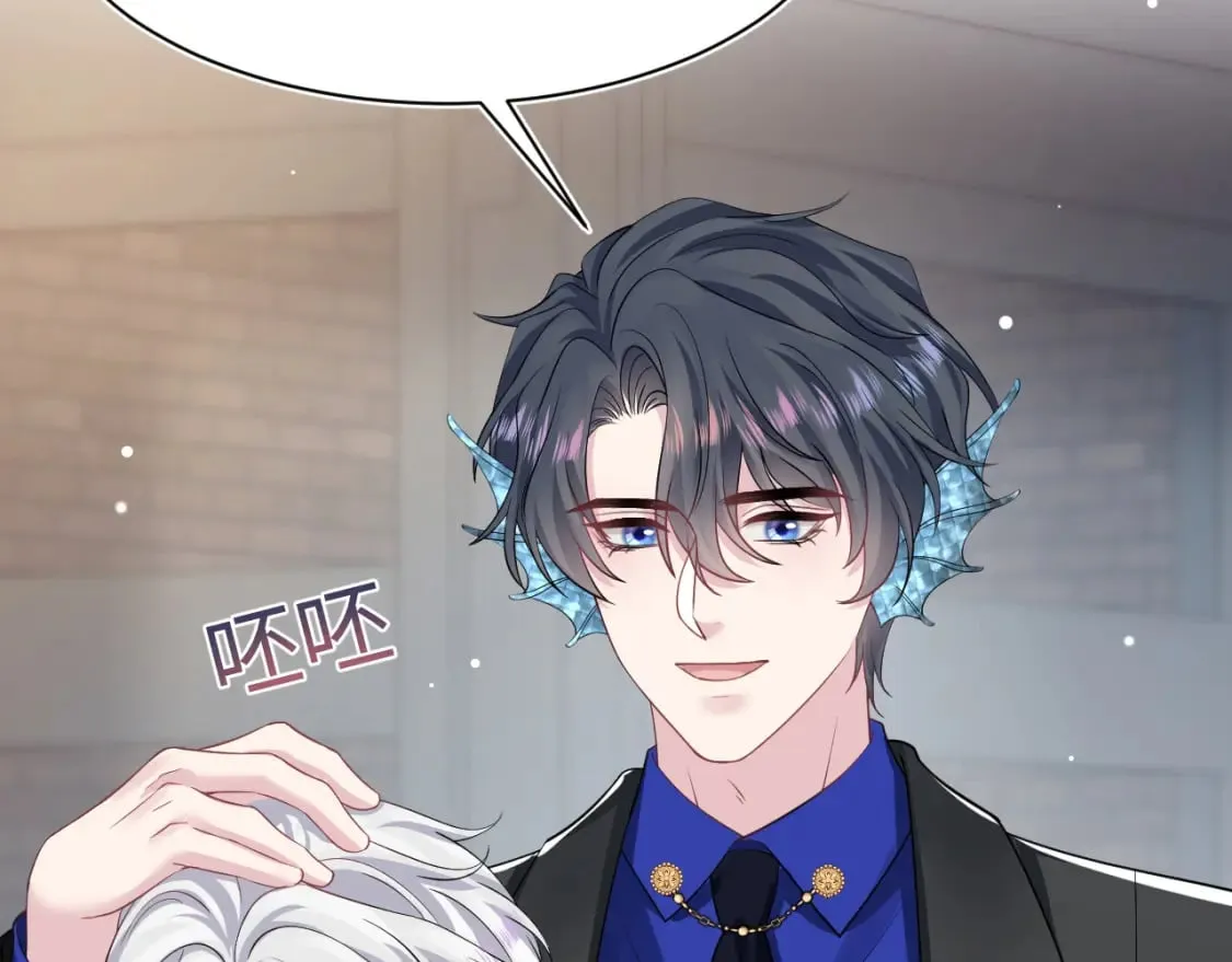 第210话 相互吃醋 第27页