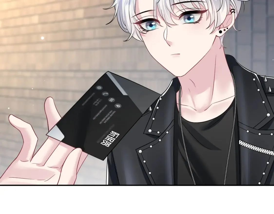 第210话 相互吃醋 第33页
