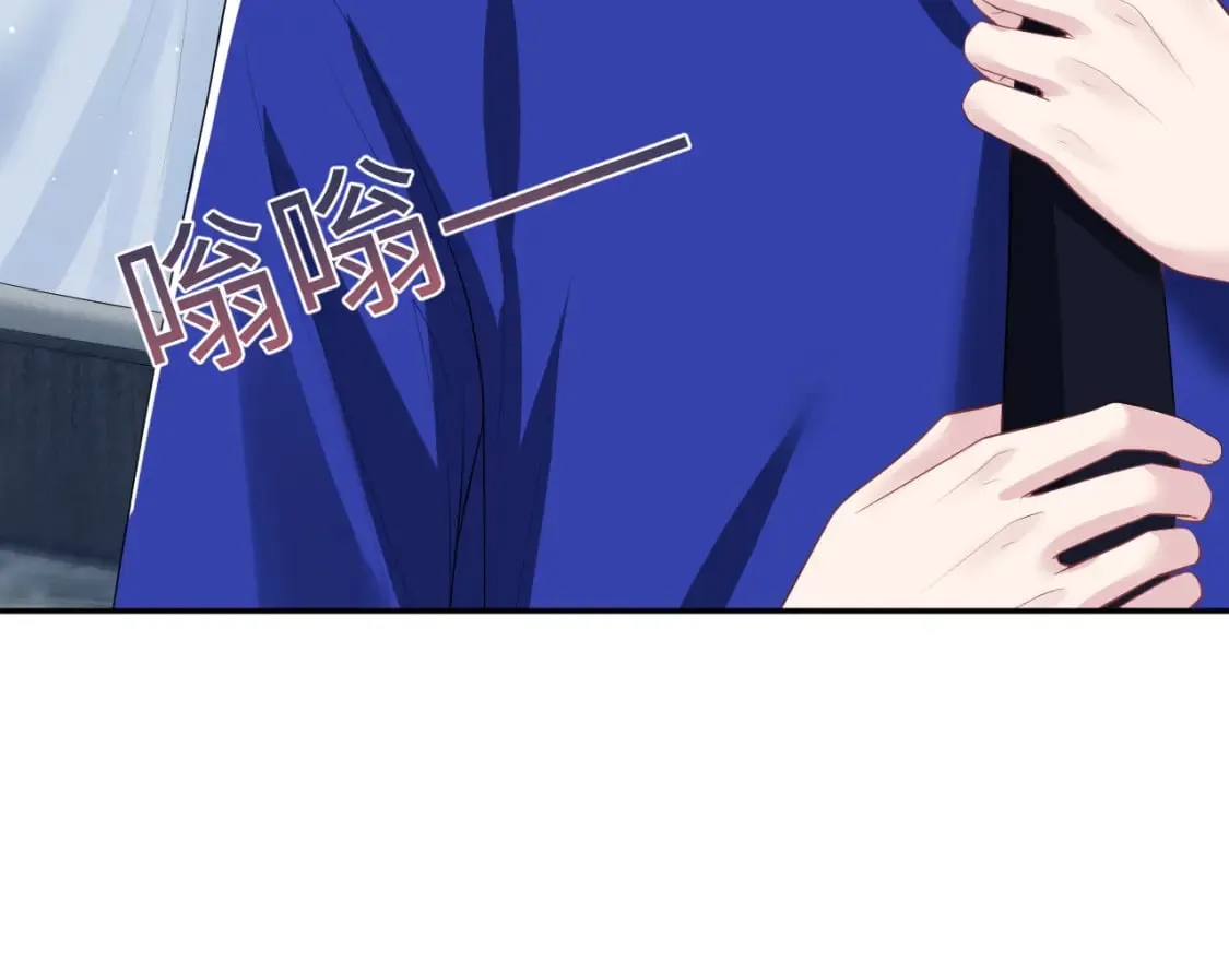 第210话 相互吃醋 第58页