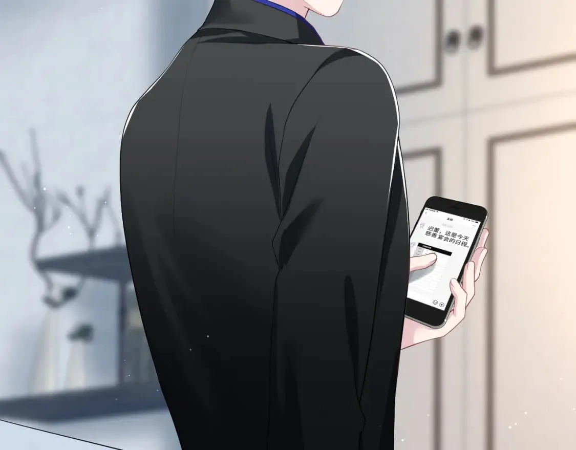 第210话 相互吃醋 第62页