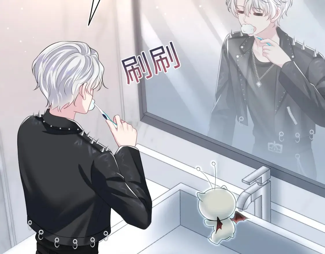 第210话 相互吃醋 第71页