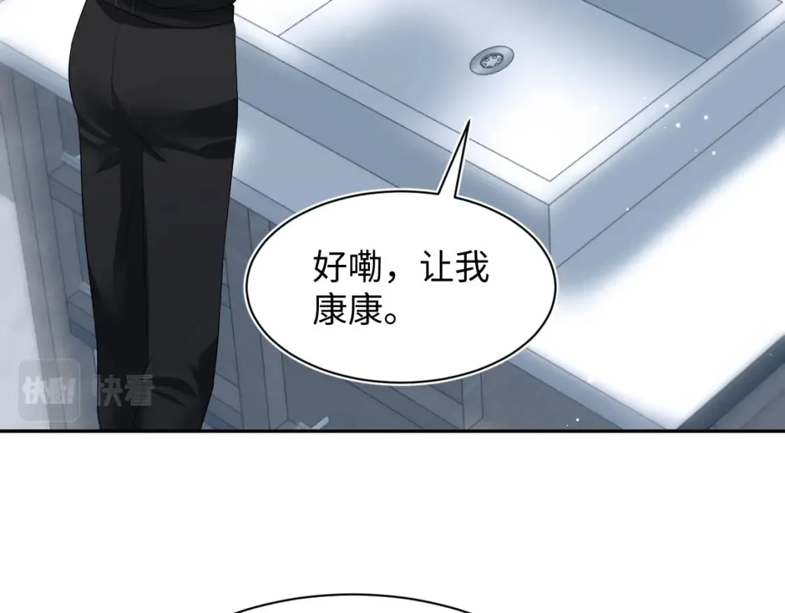第210话 相互吃醋 第72页