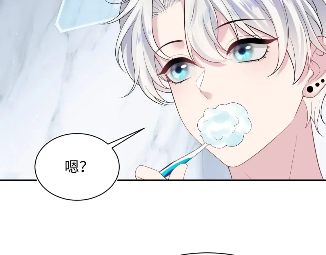 第210话 相互吃醋 第74页