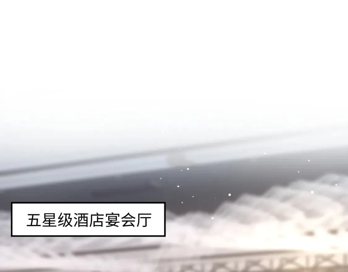 第210话 相互吃醋 第84页