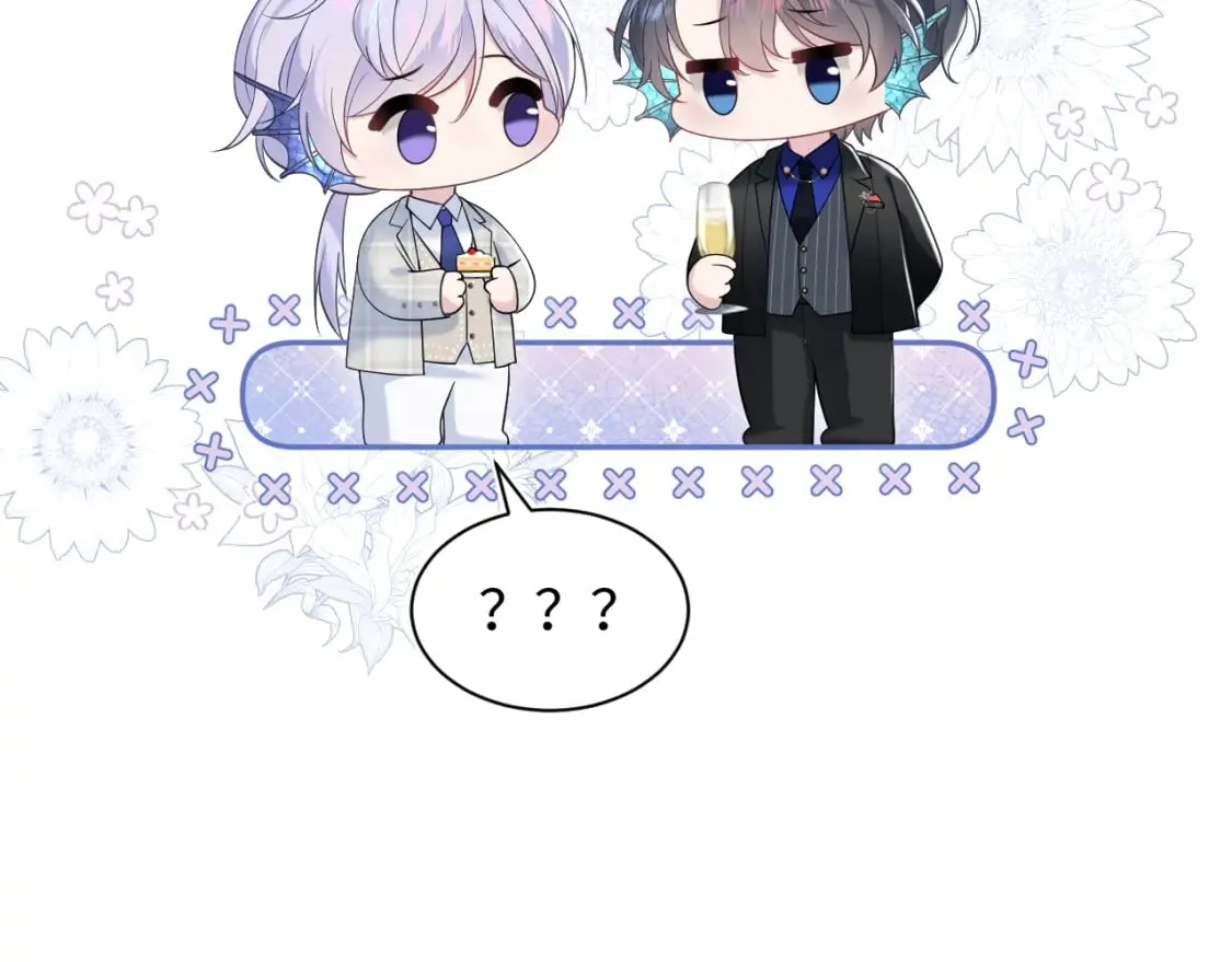 第210话 相互吃醋 第97页