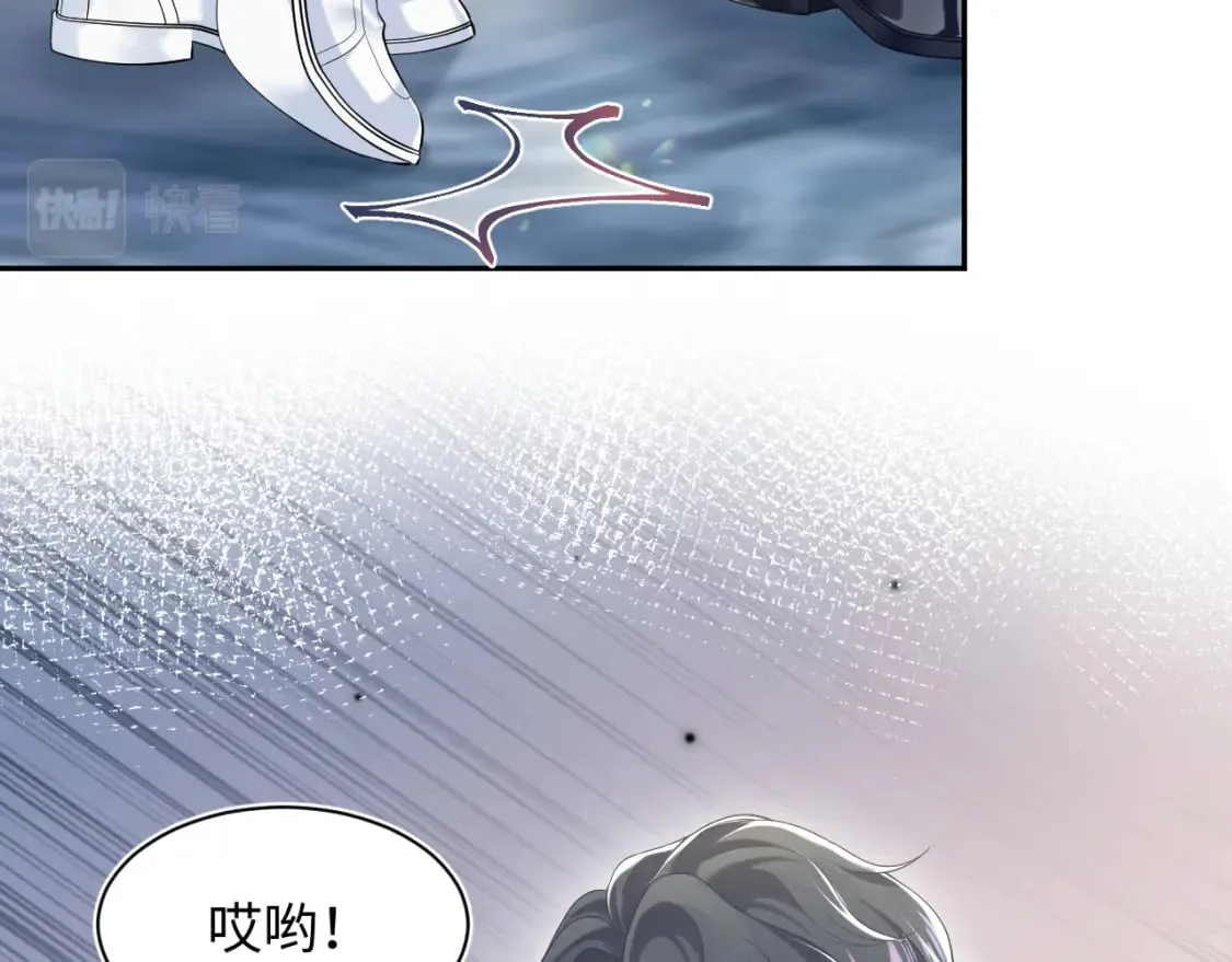 第210话 相互吃醋 第101页