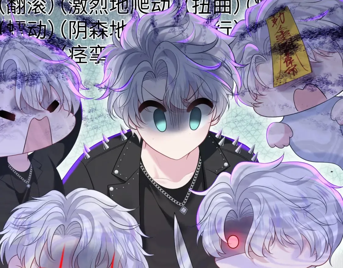 第210话 相互吃醋 第107页