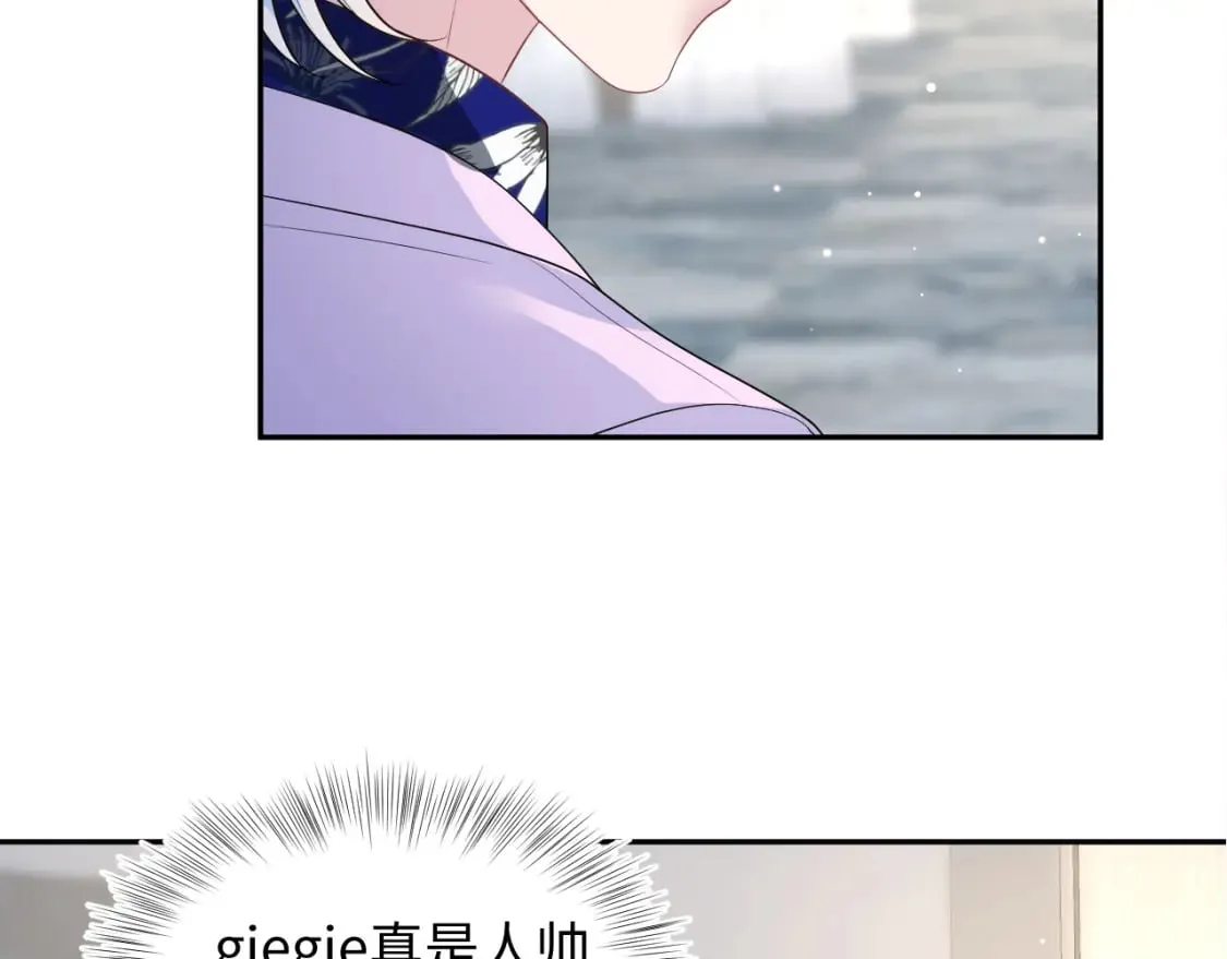 第210话 相互吃醋 第113页