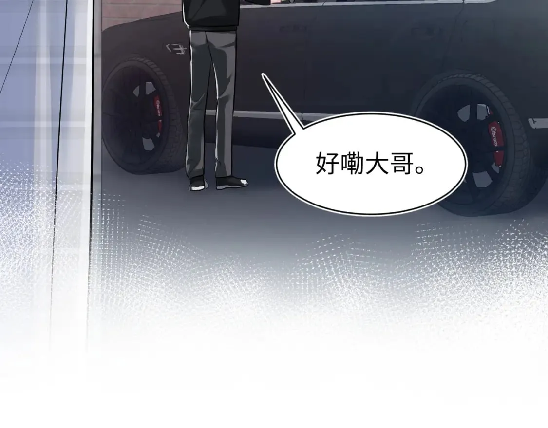 第215话 喂养 第13页