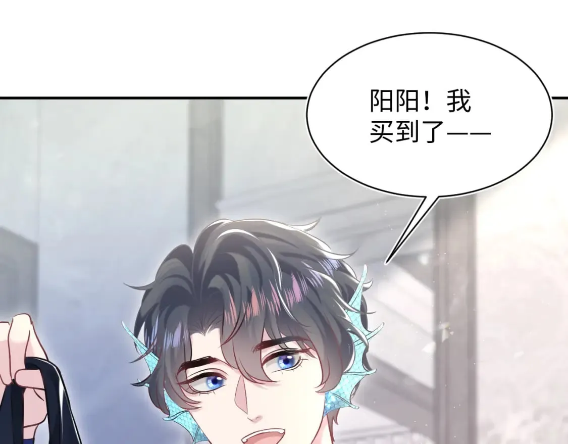 第215话 喂养 第19页