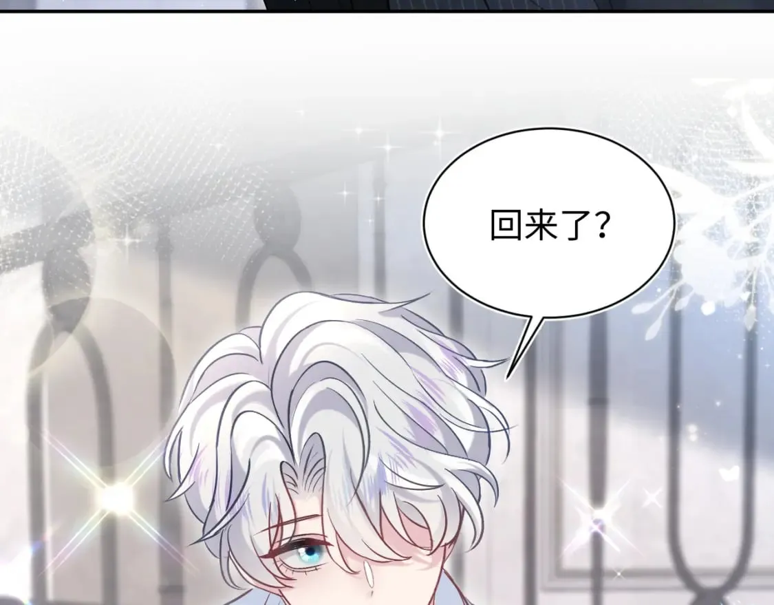 第215话 喂养 第21页