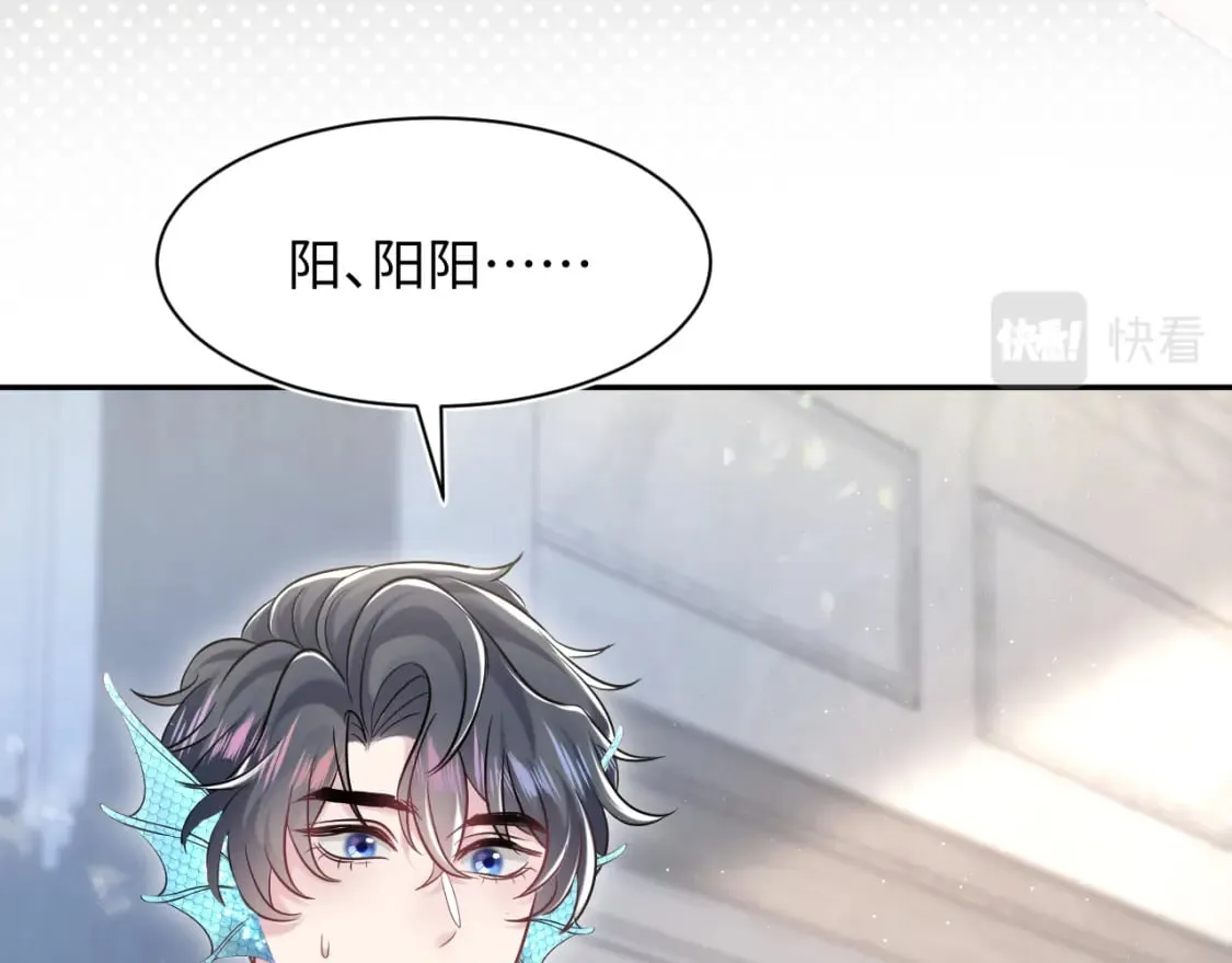 第215话 喂养 第24页