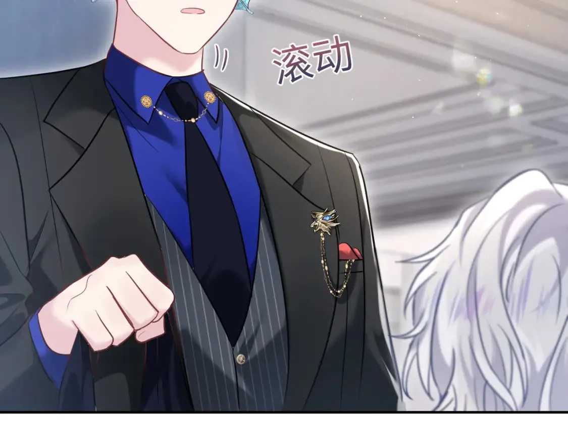 第215话 喂养 第25页