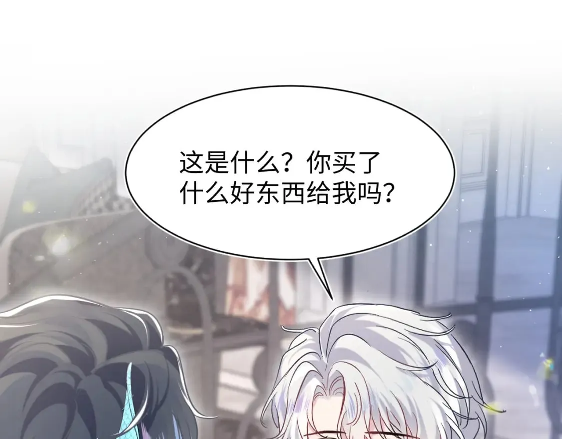 第215话 喂养 第26页