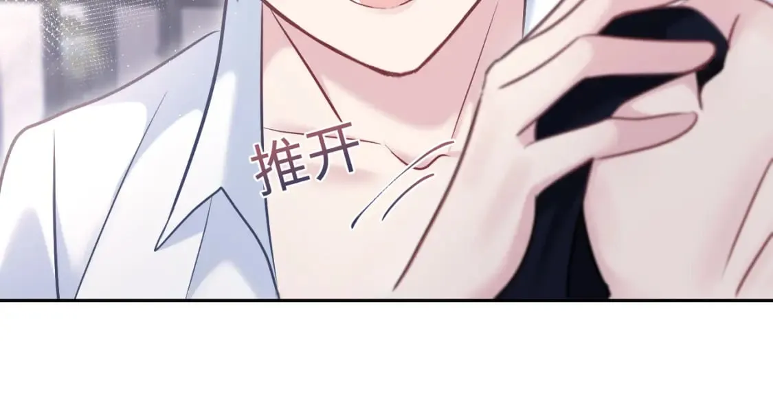 第215话 喂养 第32页