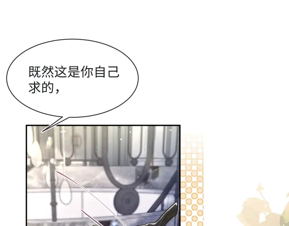 第215话 喂养 第33页