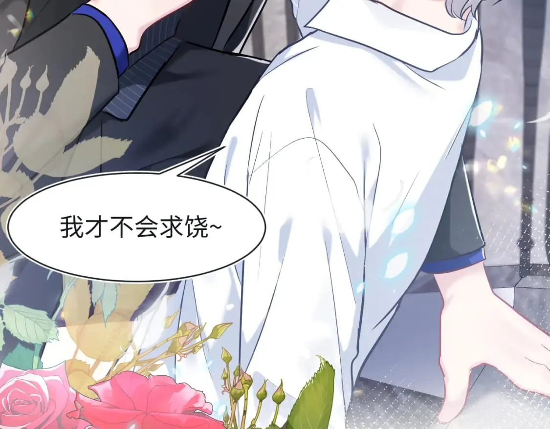 第215话 喂养 第36页