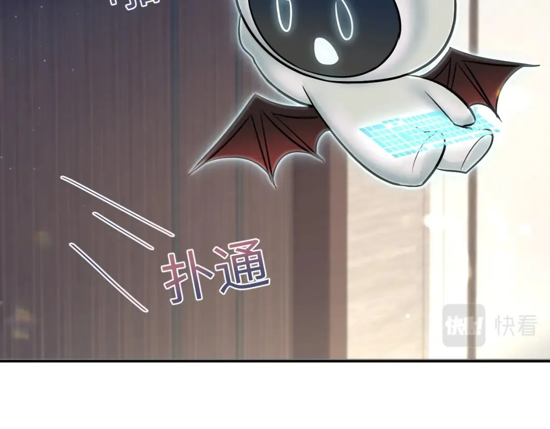 第215话 喂养 第40页