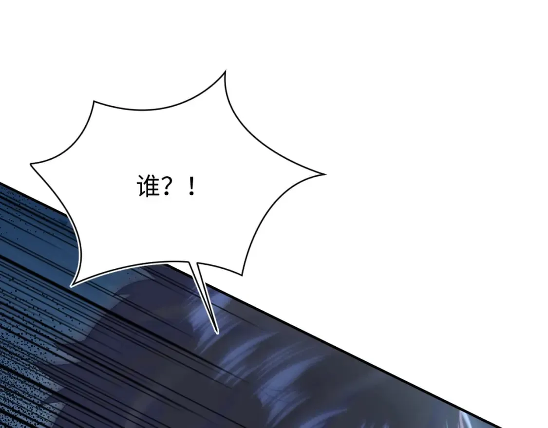 第215话 喂养 第50页
