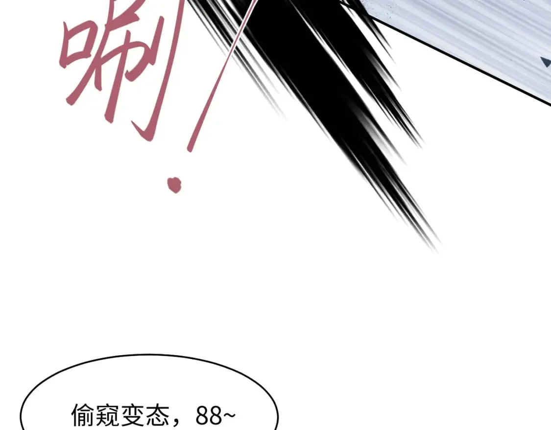 第215话 喂养 第52页
