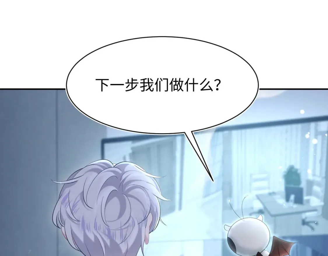 第215话 喂养 第65页