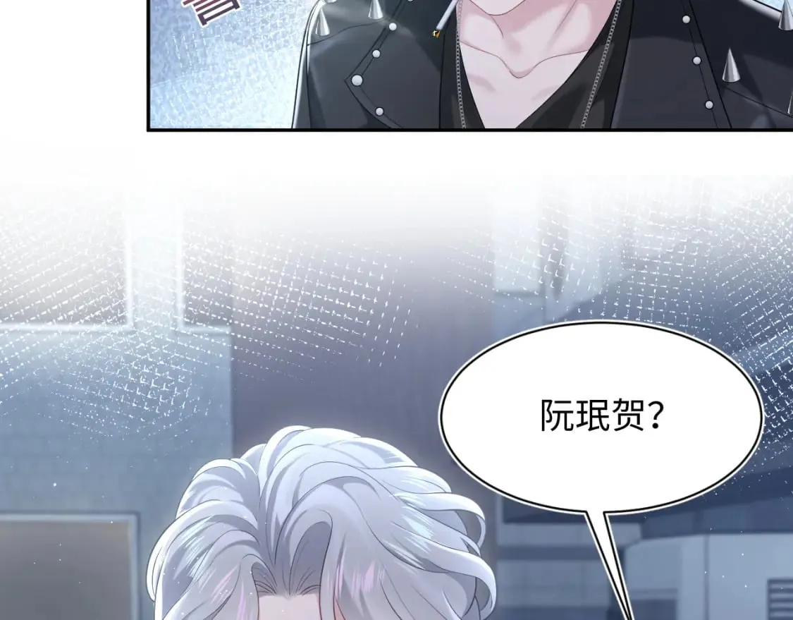 第215话 喂养 第74页